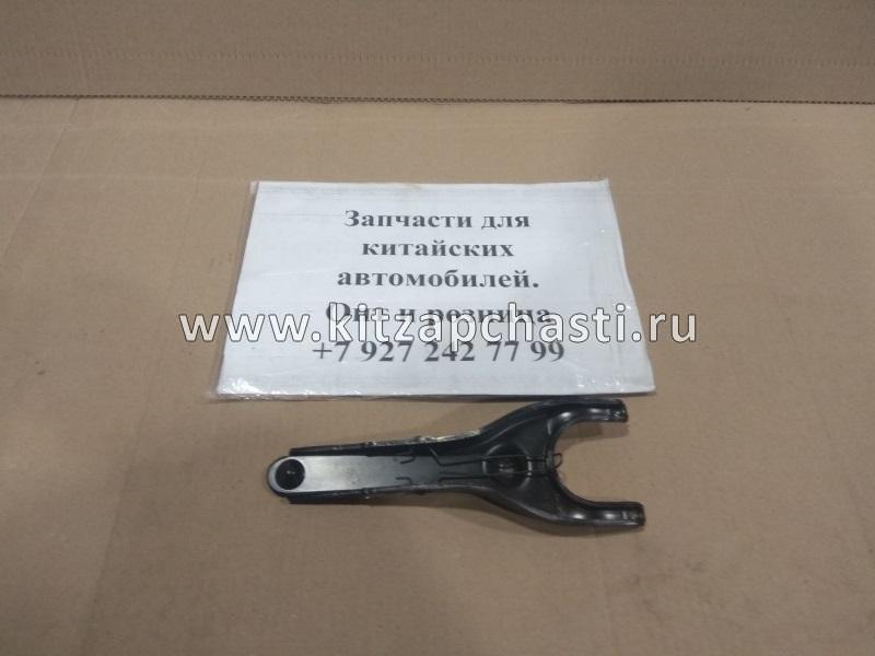 Вилка сцепления Great Wall Hover M4 1602010-001