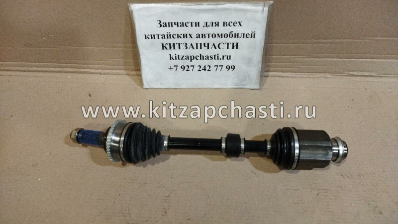 Привод левый МКПП FAW X80 5CA02560X