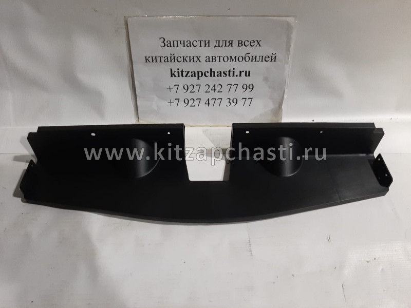 Рамка радиатора кондиционера передняя HAVAL H5 8105014-K80