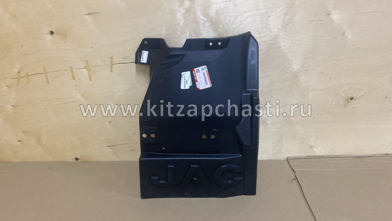 Брызговик кабины правый JAC N56 8403201LE010