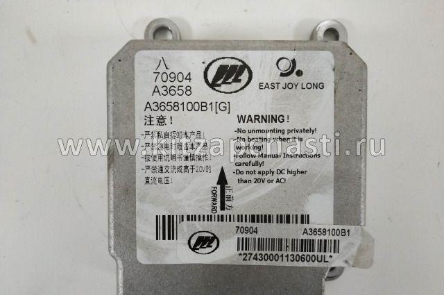 Блок управления AIR BAG (6 подушек) Lifan X50 A3658100B1