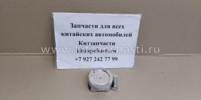 Поршень ДВС FAW Besturn B50 L06A107065BL