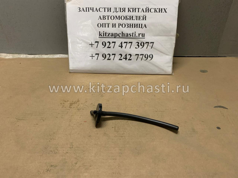 Крышка расширительного бачка Lifan Breez NEW LBA1311102B1