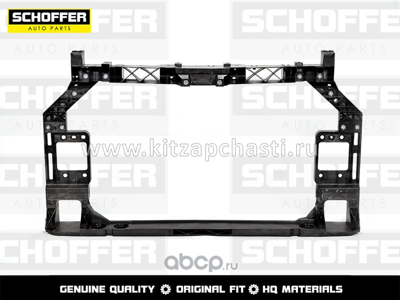 Панель передняя (рамка радиатора) "Фирма Schoffer"  Haval Jolion SHF06132 8400661XGW02A